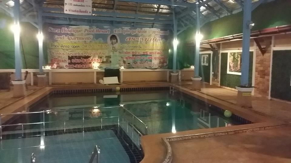 Sara Boutique Pool Resort ขอนแก่น ภายนอก รูปภาพ